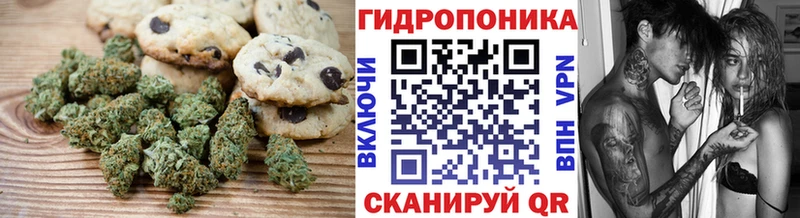 блэк спрут ONION купить наркотики сайты Котельниково Печенье с ТГК конопля
