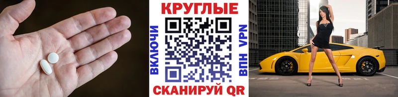 ЭКСТАЗИ 280мг  гидра   Котельниково 