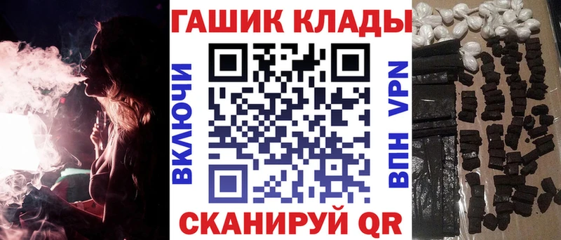 Гашиш Cannabis Котельниково