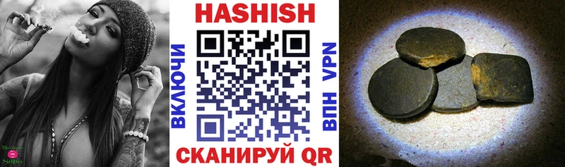 ГАШИШ хэш  Котельниково 