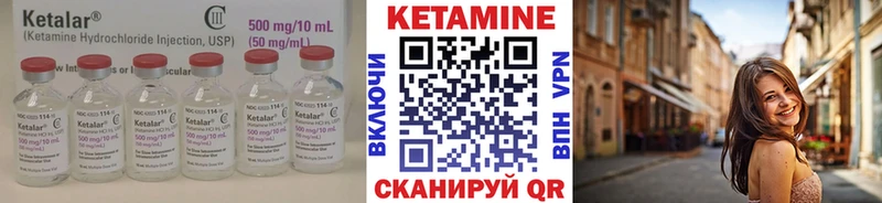 hydra зеркало  где можно купить   Котельниково  КЕТАМИН ketamine 