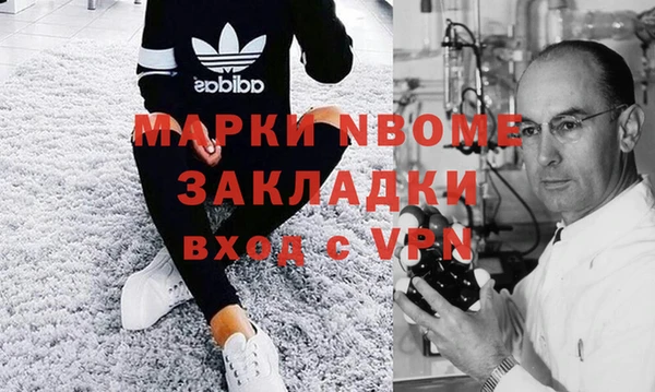 эйфоретик Вяземский