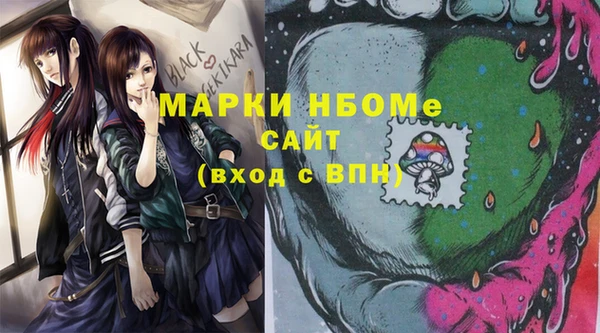 кокаин VHQ Новодвинск
