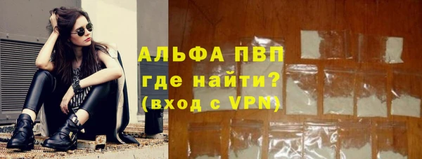 мефедрон мука Нефтекумск