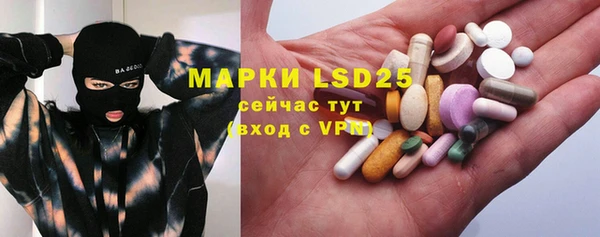 мефедрон мука Нефтекумск
