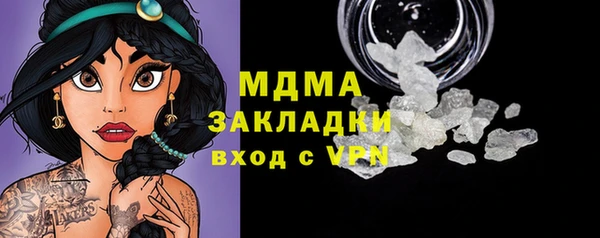 мефедрон мука Нефтегорск