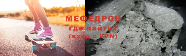 прущий лед Новозыбков