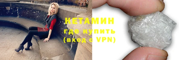 мефедрон мука Нефтекумск