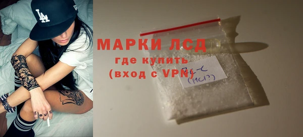 мефедрон мука Нефтекумск