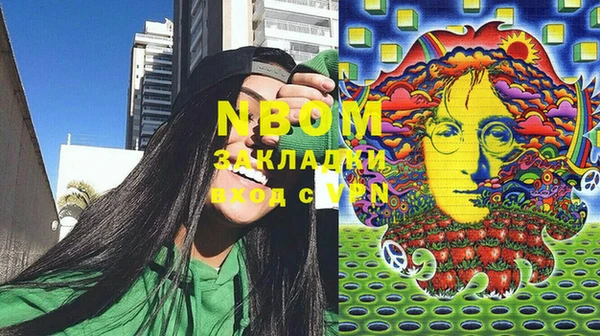 экстази Нея