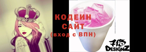 мефедрон мука Нефтегорск