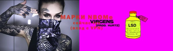 мефедрон мука Нефтекумск