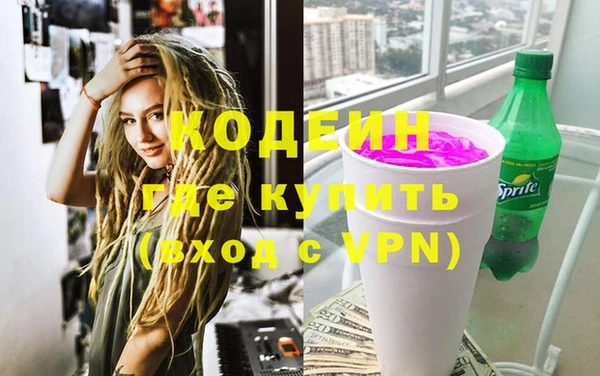 кокаин VHQ Новодвинск