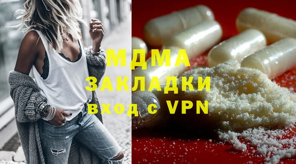 мефедрон мука Нефтегорск