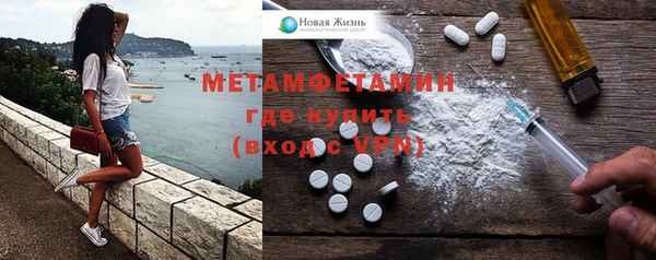 мефедрон мука Нефтекумск