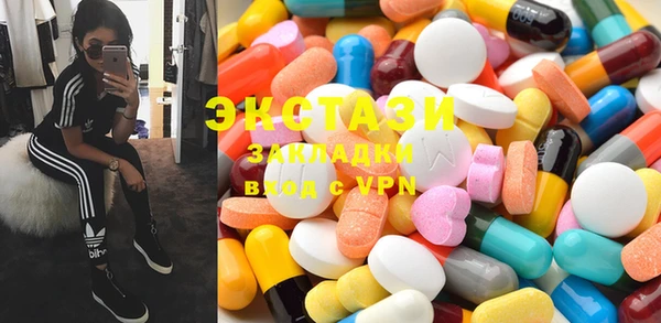 мефедрон мука Нефтегорск