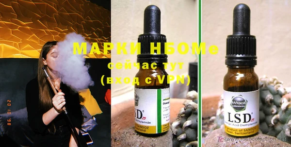 кокаин VHQ Новодвинск
