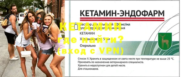 трава Новокубанск