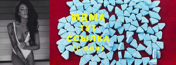 мефедрон мука Нефтегорск