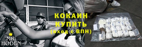 мефедрон мука Нефтегорск