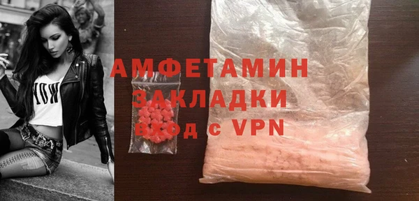 мефедрон мука Нефтегорск
