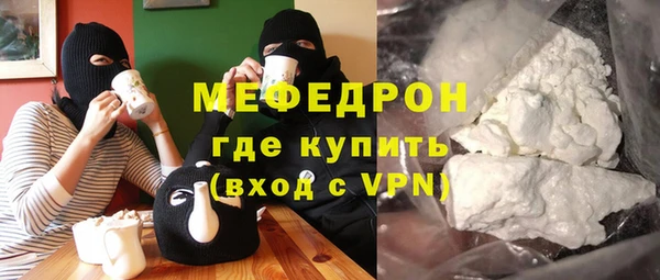 мефедрон мука Нефтекумск