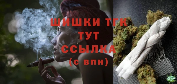 трава Новокубанск