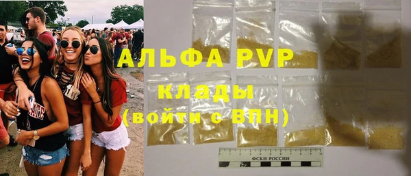 спиды Валдай