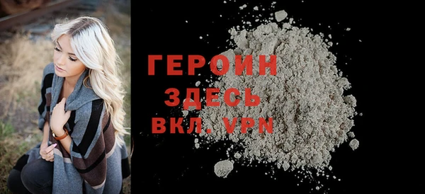 трава Новокубанск
