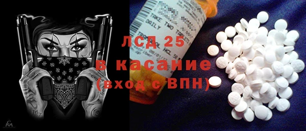 экстази Нея