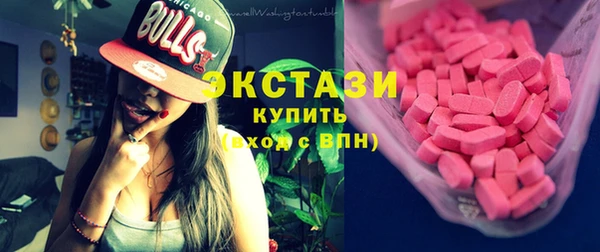 мефедрон мука Нефтекумск