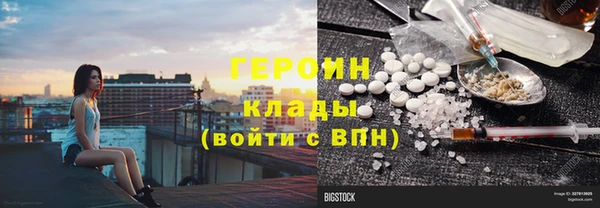 мефедрон мука Нефтегорск