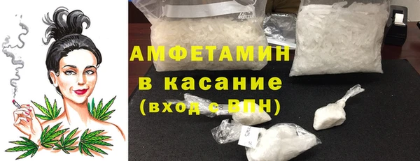 мефедрон мука Нефтекумск