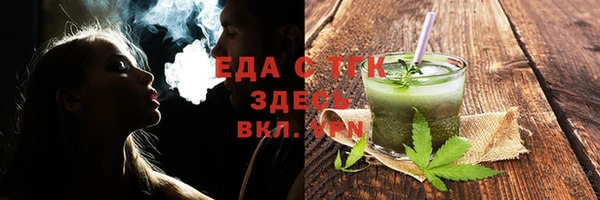 мефедрон мука Нефтекумск