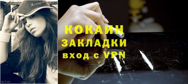 мефедрон мука Нефтекумск