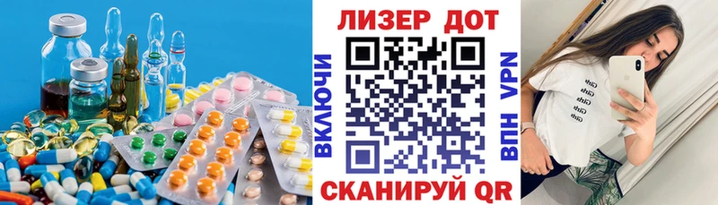 Лсд 25 экстази кислота Котельниково