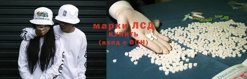 Лсд 25 экстази ecstasy  darknet какой сайт  Котельниково 