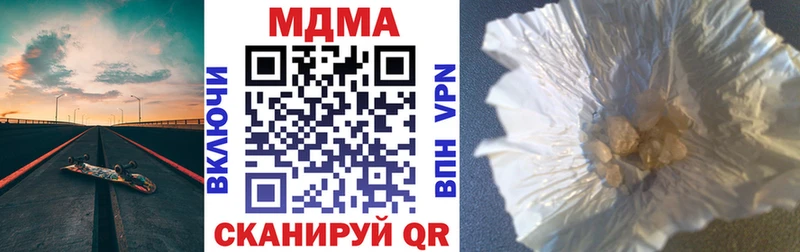 ОМГ ОМГ как войти  Котельниково  МДМА молли 
