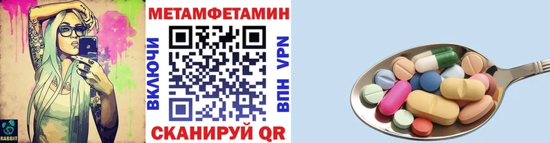 Первитин винт  Котельниково 