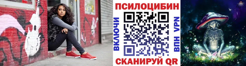 Галлюциногенные грибы MAGIC MUSHROOMS  mega как войти  Котельниково 