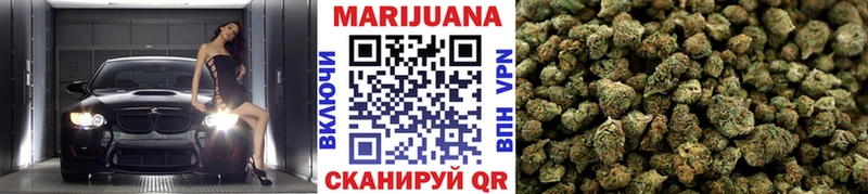 Бошки марихуана SATIVA & INDICA Котельниково